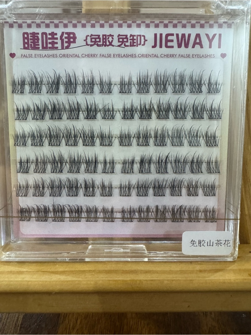 Black Individual False Eyelashes - Natural Volume